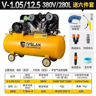 380 Piston Air Pump Full | Hava kompressorları - all-copper-75kw-three-cylinder-105125-three-phase-free-six-piece-set