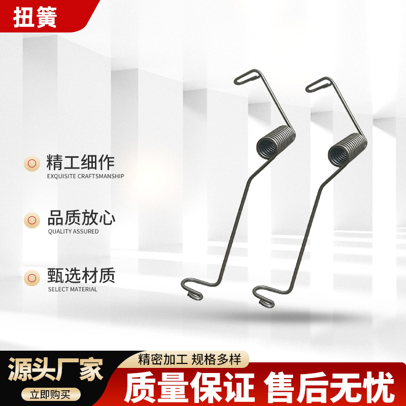 厂家直供扭转弹簧加工不锈钢拉簧量大从优五金配件拉伸弹簧批发|undefined
