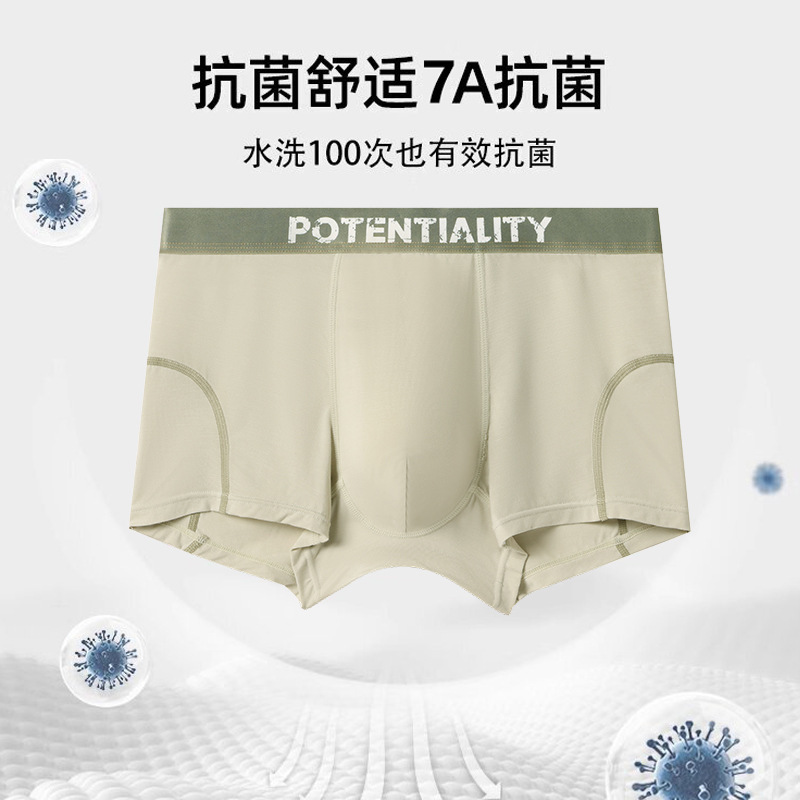 80 Modal Men's Underwear 7A Bacteriostatic Crotch Breathable Mid-Waist Letter Waist Head High Elastic Soft Men's Boxer Pants