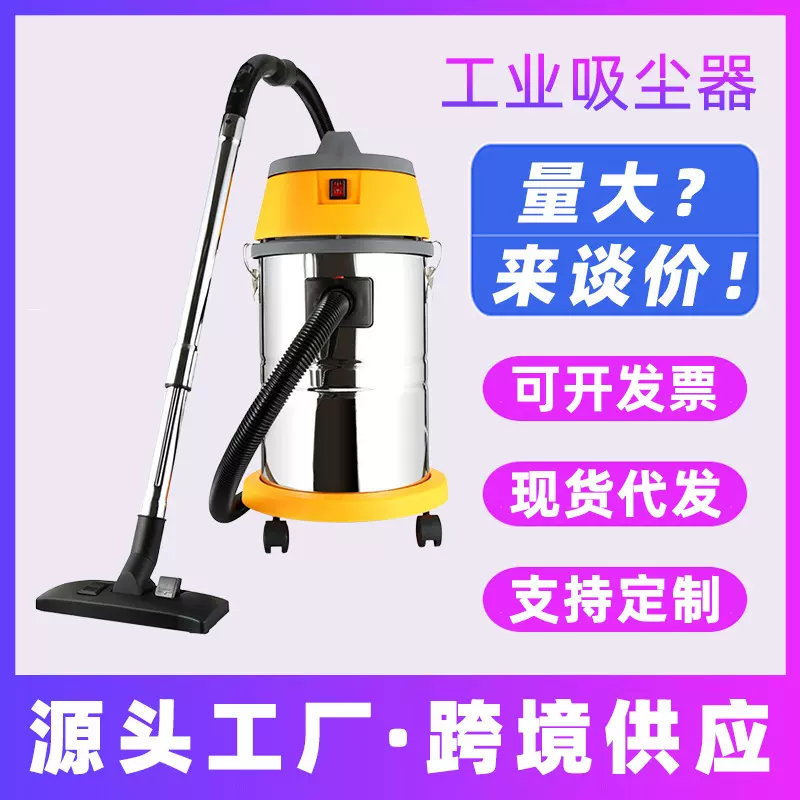 家用吸尘器大吸力小型20-30L桶式吸尘器便携式干湿两用室内洗车店