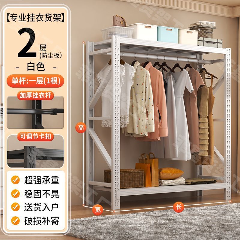 눈처럼 하얀 2단 선반 + 옷걸이 봉 (150KG 하중)