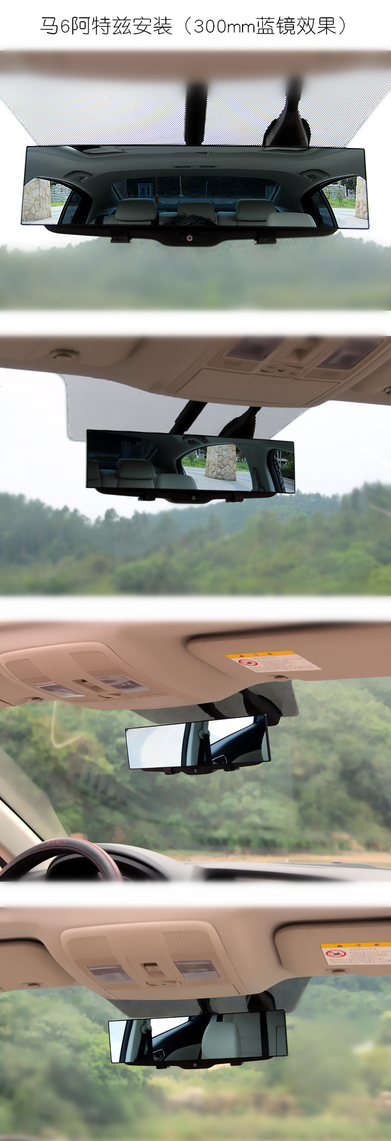 Car Rearview Mirror widened and enlarged Car Rearview Mirror curved flat mirror Car Rearview Mirror
