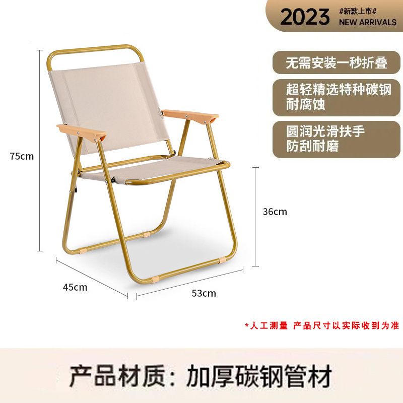 工場直送 新型シンプル折りたたみ椅子 アウトドア炭素鋼ピクニックポータブルキャンプセット キャンプチェア|undefined
