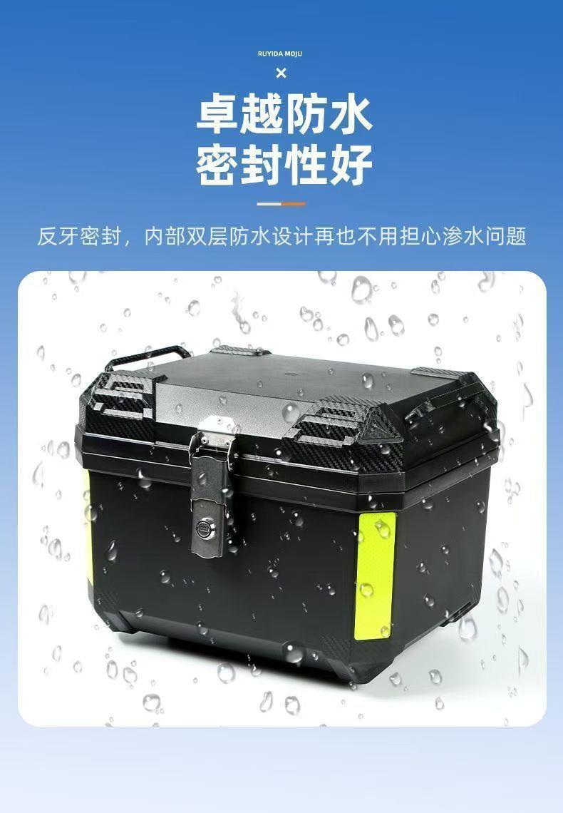 [SF Express Free Shipping] Motorcycle Tail Box Large Capacity Rear Trunk Waterproof Universal Detachable Rear Tail Box for Electric Vehicles