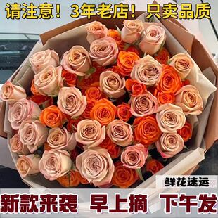 Multi-Headed Bubble Rose Cappuccino Bouquet Small Rose Fresh Cut Flowers Yunnan Kunming Flower Direct Delivery Base Express