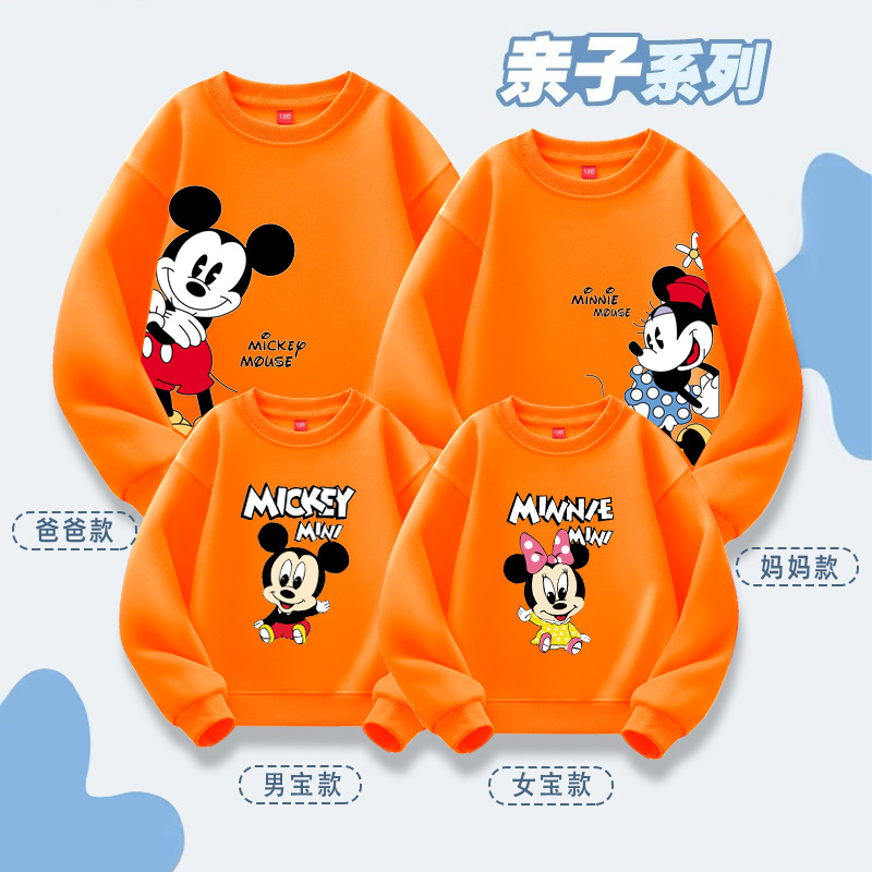 Source Factory lote directo de ropa para padres e hijos, suéter casual de otoño e invierno, una familia de tres o cuatro jerseys de manga larga, estampado de dibujos animados