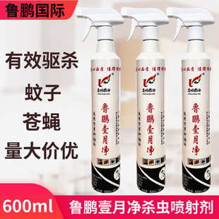 ���iҼ���䄩600ml���xˮ�鄩���䄩�nωș�����Bֳ���ܽ���
