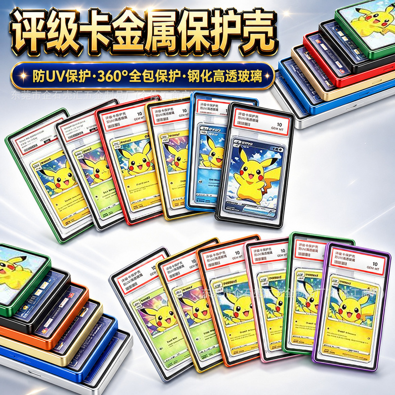 Psa 35Pt Metal Graded Card Protective Case Bgs130Pt Display Star Card Pokemon Strong Uv Protection Glass Case Psa 35Pt Metal Graded Card Protective Case Bgs130Pt Display Star Card Pokemon Strong Uv Protection Glass Case