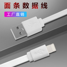 �S��ֱ�Nusb��늾� PVCע�ܿ��⾀ micro��l�g�~о�֙C������