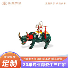 景德镇陶瓷酒瓶定制1斤装陶瓷密封泡酒坛创意牛瓶工艺品酒壶摆件
