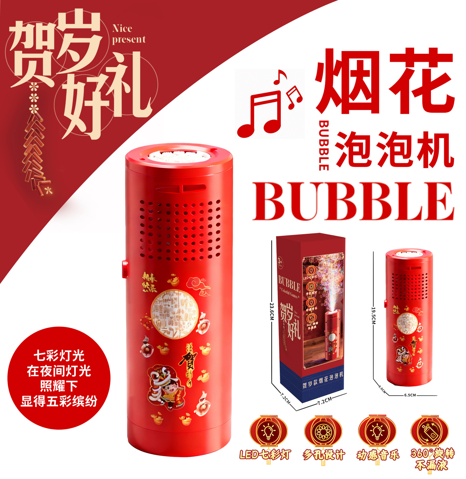 Ventas transfronterizas calientes de 40 agujeros máquina de burbujas de luz espacial MINI versión Gatlin burbujas eléctricas sopladas de mano juguetes para niños