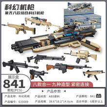 ����˹633089�eľ��AWM95ʽ98K��߃�ͯ�к�����ƴ�b��ߘ�С�Y��