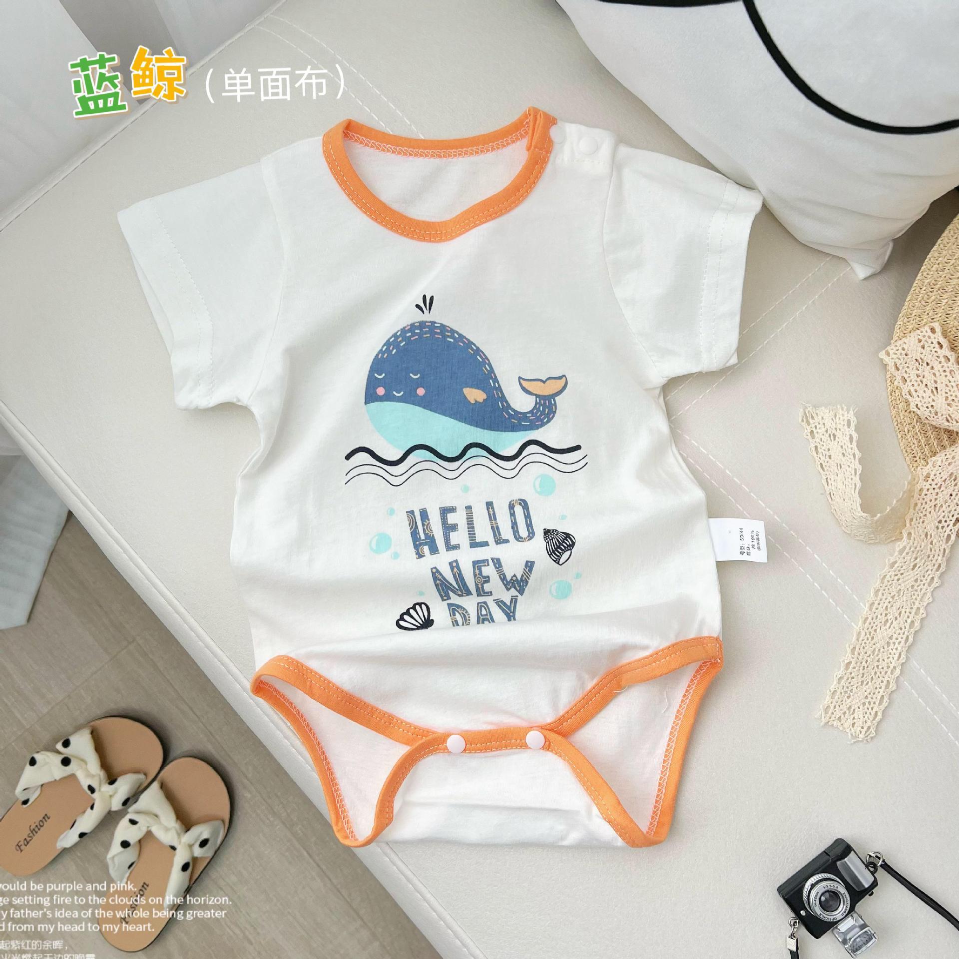 대왕고래(클래스 A 일급품)