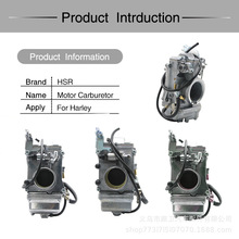 Motorcycle Carburetor Suitable for Harley-Davidson Harley Super E Carb 11-0420 S&Amp