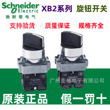 ʩ��.�µ��� XB2BD21C BD25C BD33C BD41C BD53C������ת���ذ�ť