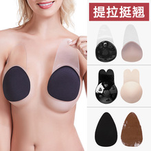 跨境invisible lift breast 透明提胸贴隐形水滴状胸贴提拉乳贴