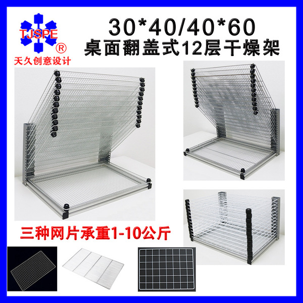 Desktop 12 layer Multifunctional Multifunction