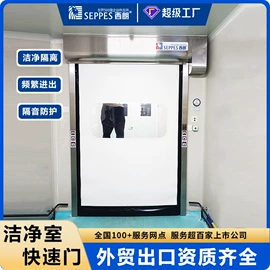 卷闸门;登车桥;工业门