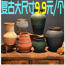 中式手工陶罐粗陶花瓶多肉花盆复古花瓶陶土罐瓦罐插干花特卖