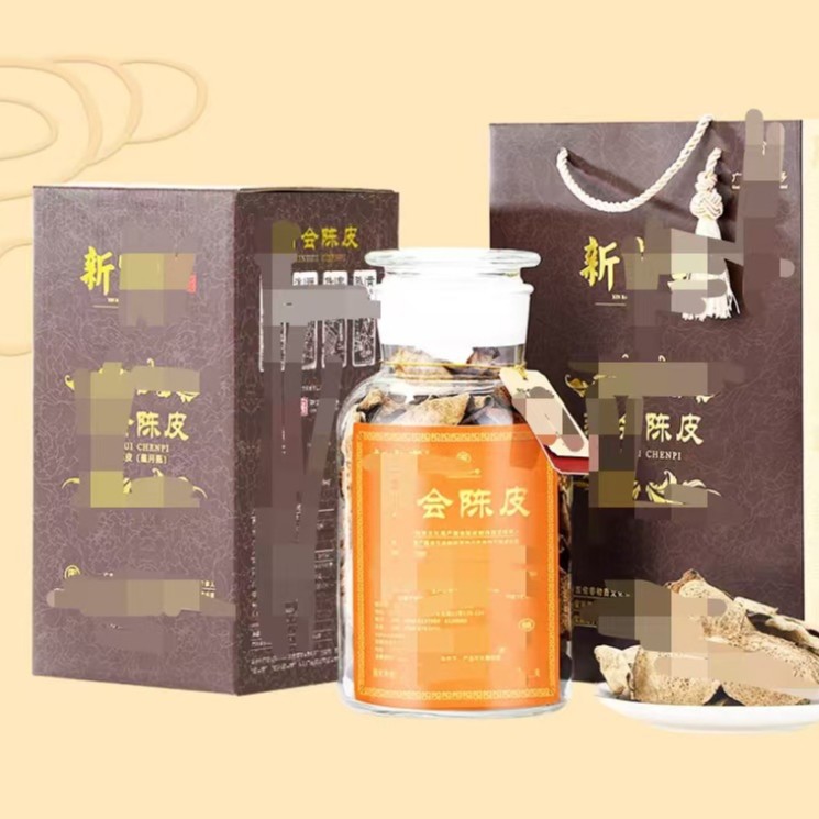 新宝镗新会陈皮10年15年20年老陈皮250g广东特产陈皮干批发正品