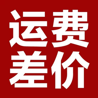补差价用折叠灯笼纸灯笼宫灯创意灯饰DIY便携挂饰家居中式镂空