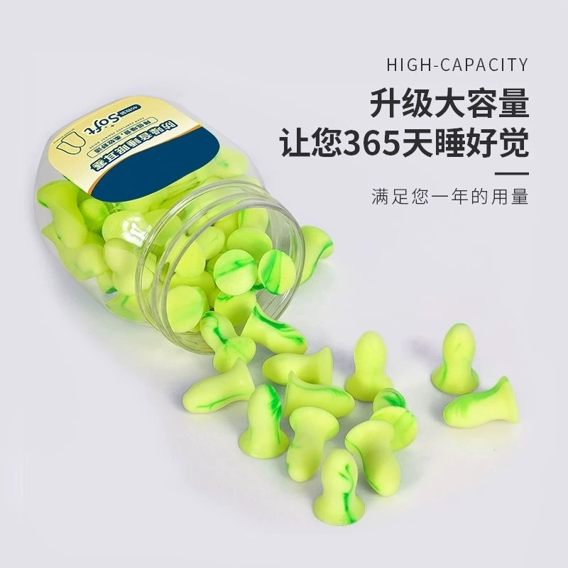 Вкладыши для ушей, противошумные, супер звукоизоляционные, специальный артефакт для сна, профессиональное шумоподавление, бесшумные промышленные наушники, храп.