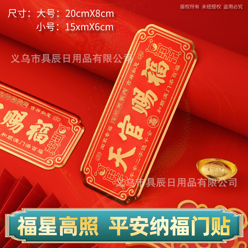 [Bản quyền] Kích thước nhỏ 15cmX6cm