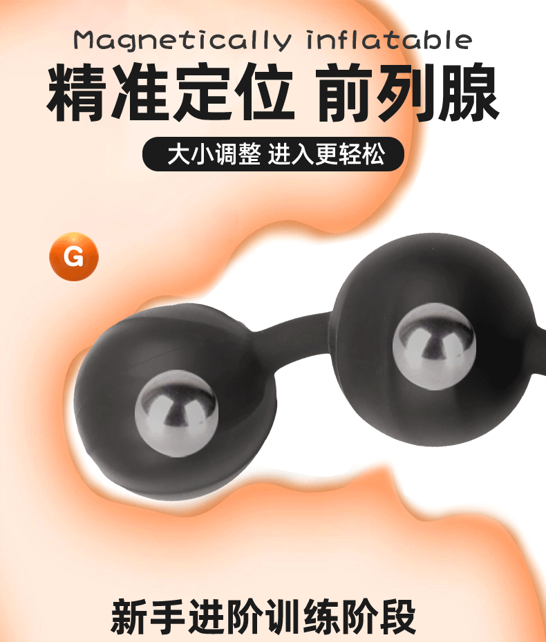 Detachable Inflatable Anal Plug with Steel Balls, Black Silicone, 3-Bead Expander — detail image 4