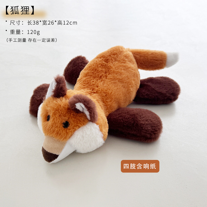 5가지 동물 - 여우