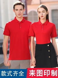 男Polo衫;工装、制服;广告衫T恤