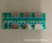 ݹһ4LlUչ]HUB PCBAUSB ATYPE C 2.0/3.0ͨ