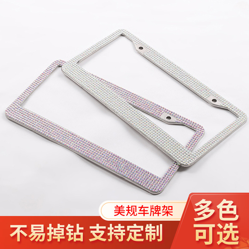 Qìchē – Rhinestone US License plate holder/license plate holder - ab-color-pink