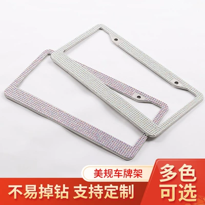 Qìchē – License plate holder/license plate holder Standard License