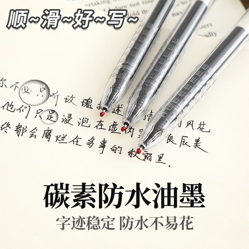 Dongmiと同じシンプルなプレスゲルペン、大容量学生筆記用ペン、試験専用黒ゲルペン|undefined