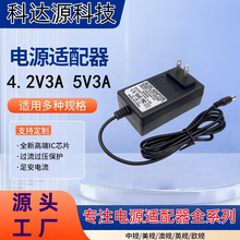 ����4.2V3A�늳س����5V3000mA�늳�� 18650�늳س�����S��