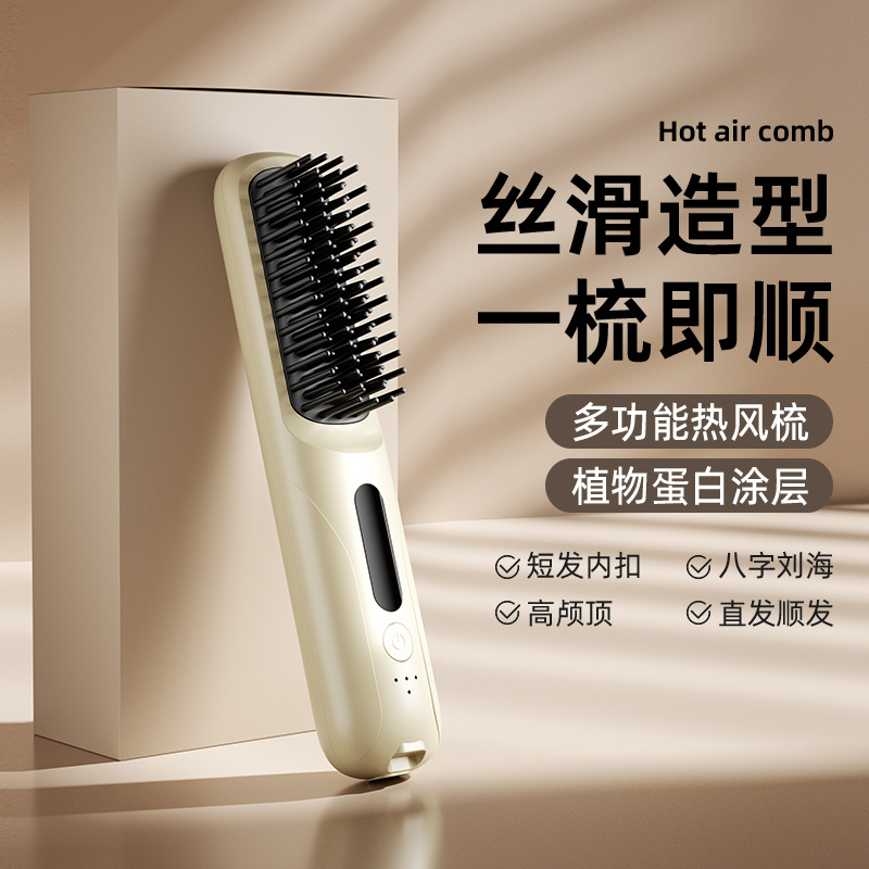 Lcd USB Rechargeable Wireless Hair Straightening Comb, Hair Care Without Damaging Hair, Portable Styling and Straightening Cross-Border Curling Iron