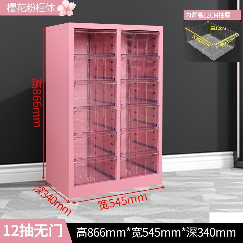 智文件柜美甲收纳甲油胶柜抽屉式储物柜烘焙磨具资料柜财务票据|undefined