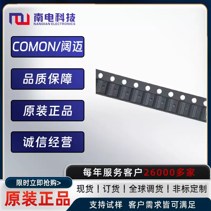 半导体二极管1.0W贴片稳压二极管 SMA4746A ZM4736A厂家直销批发