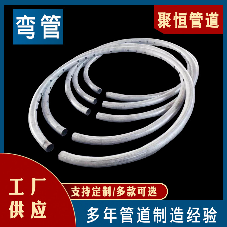 矩形弯管 U型弯管 碳钢方形弯管 矩形异形弯管 厂家定制|ru