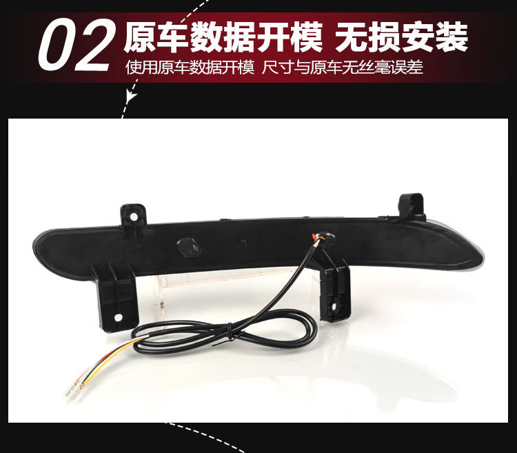 Suitable for Chery Tiggo 8 Plus Modified Led Rear Bumper Lights, Special Flowing Brake Lights and Tail Lights for Tiggo 8 Pro