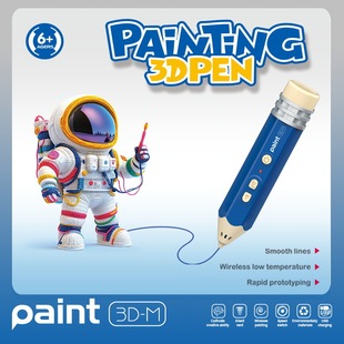 �羳3D��ӡ�P�L���P���b�͜؟o������T�f��߃�ͯdiy ���w�L���P