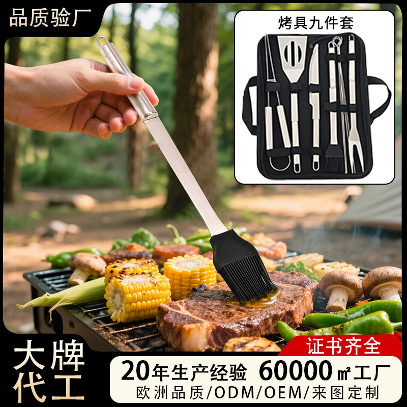Spot juego de utensilios para hornear de acero inoxidable de nueve piezas combinación barbacoa al aire libre bolsa de tela portátil para hornear juego de herramientas para barbacoa bbq