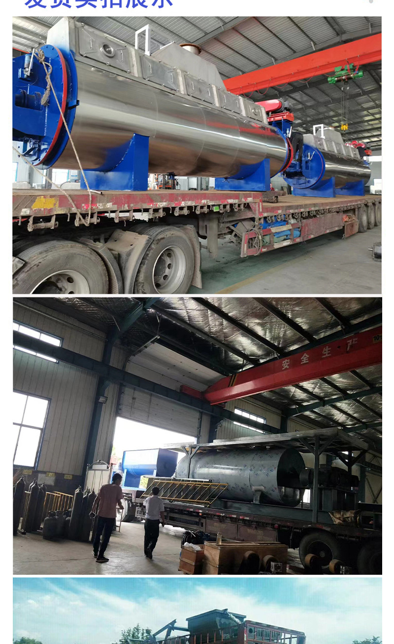 干化机详情图第二套.jpg最新_07