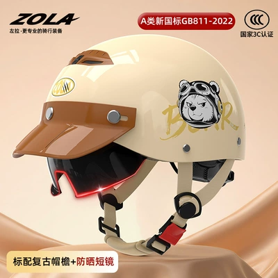 3C Certified Electric Vehicle Helmet, Summer, Motosiklet kaskı (dəbilqə) - new-national-standard-3c-brown-brim-sunscreen-endoscopepolar-bear-breathable-khaki