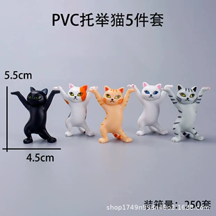 Танцующая мини-фигурка, модная игрушка, кот, капсульная игрушка