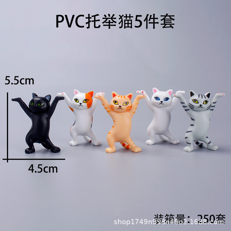 5 dancing cat lifting cat hand-made decoration cartoon cat trendy toy Enchanting cat egg cake decoration 5 dancing cat lifting cat hand-made decoration cartoon cat trendy toy Enchanting cat egg cake decoration