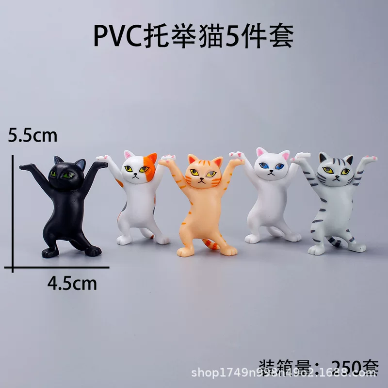 Танцующая мини-фигурка, модная игрушка, кот, капсульная игрушка