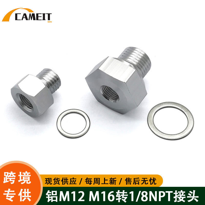 Adaptador de Presión de Combustible Roscado de Aluminio M12M16 a 1/8NPT con Junta para Piezas de Motor Automotriz LS