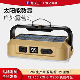 头灯头戴电筒;手电筒;野营/露营灯