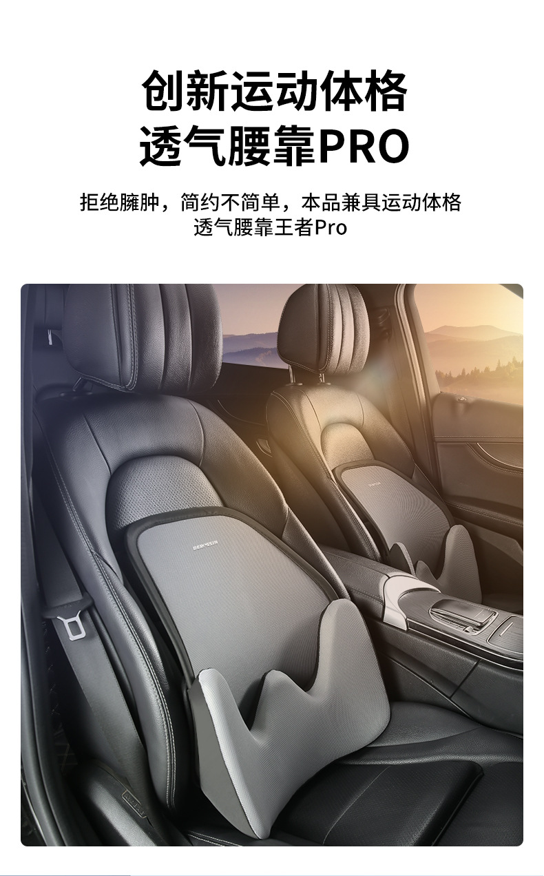 Car Lumbar Support, Aviation-Grade Car Lumbar Cushion, Neck Support Pillow, Car Seat Lumbar Support, All-Season Driving Headrest and Lumbar Support